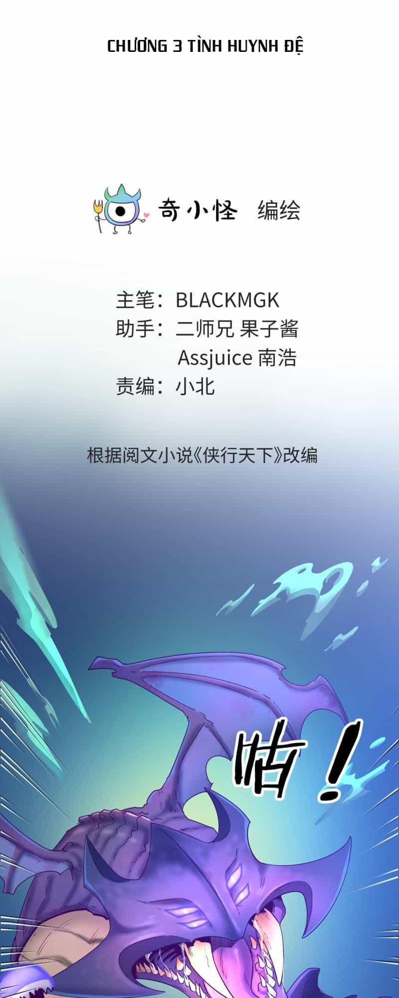 Game Thủ Có Bàn Tay Vàng Mạnh Nhất - Chương 3 - ảnh 3