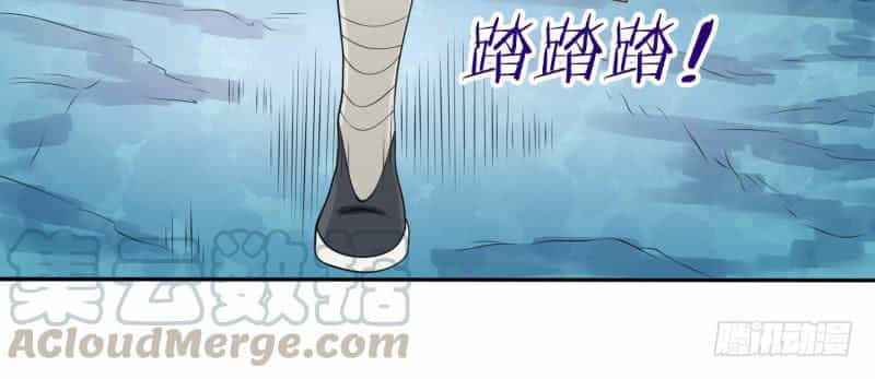 Game Thủ Có Bàn Tay Vàng Mạnh Nhất - Chương 3 - ảnh 56