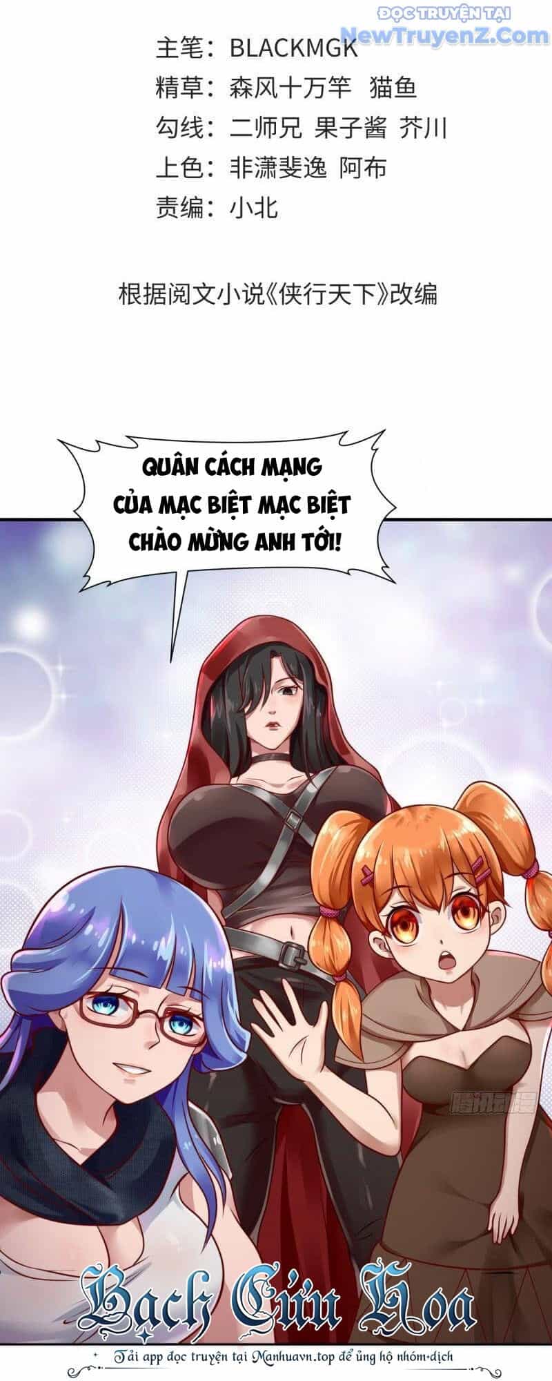 Game Thủ Có Bàn Tay Vàng Mạnh Nhất - Chương 31 - ảnh 5