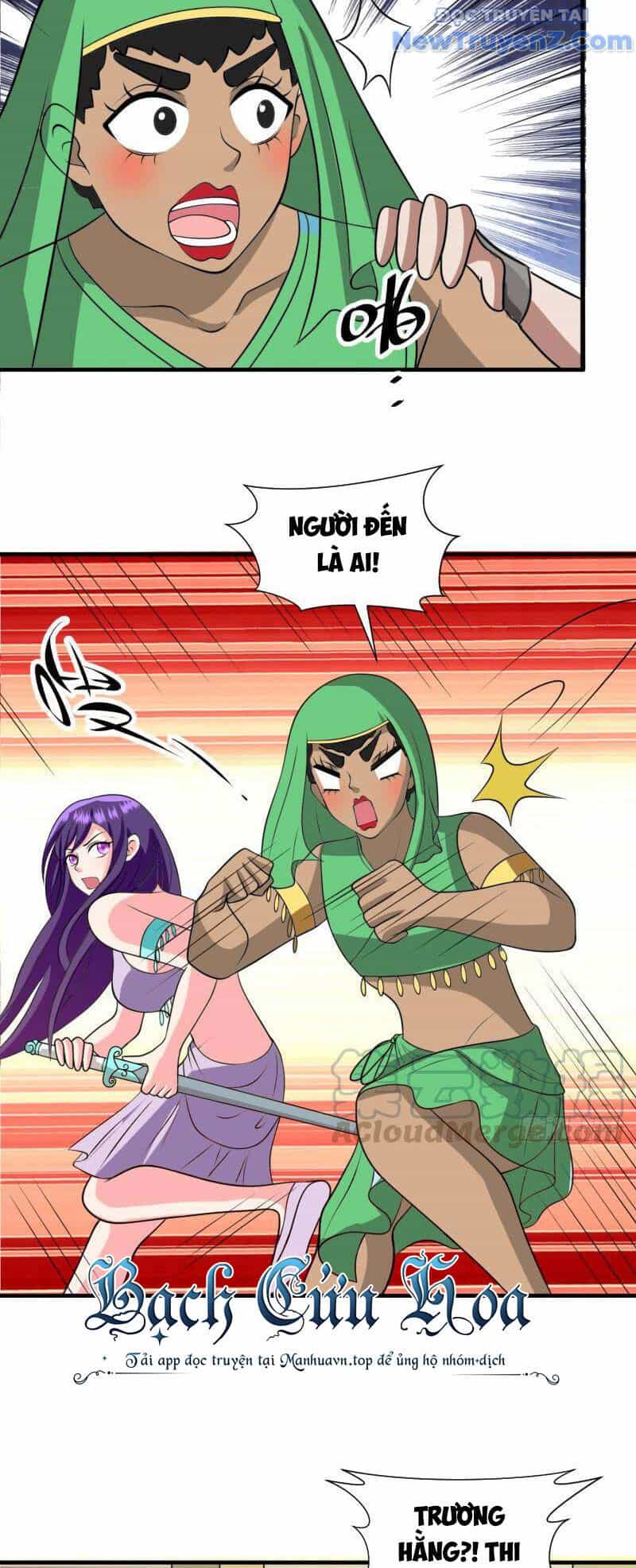 Game Thủ Có Bàn Tay Vàng Mạnh Nhất - Chương 32 - ảnh 25