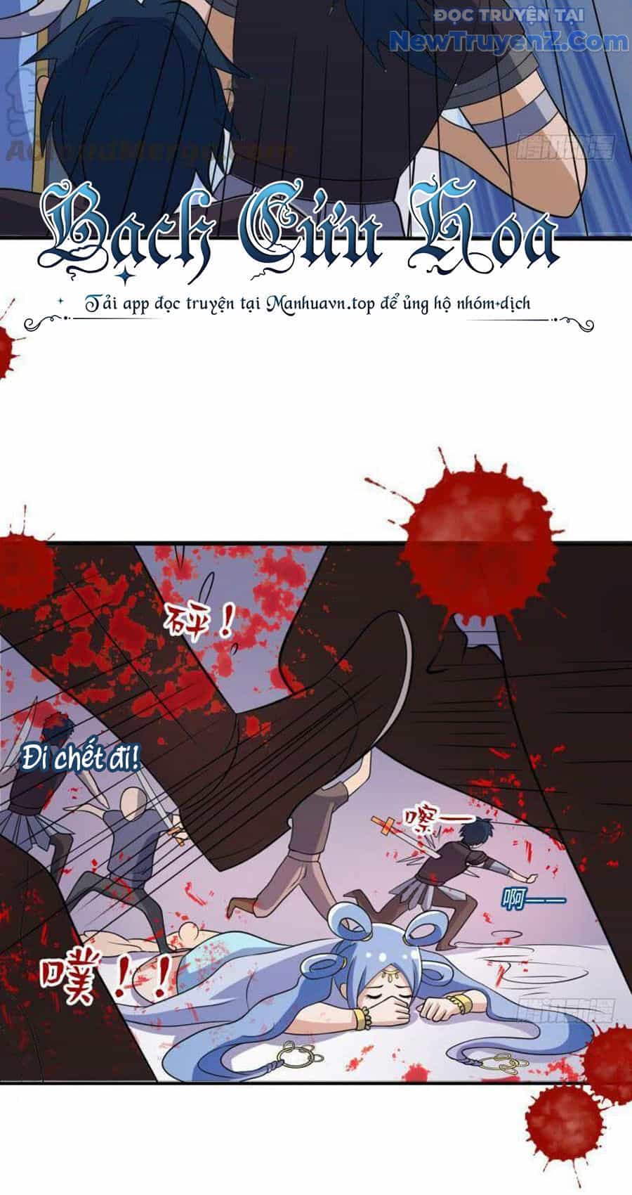 Game Thủ Có Bàn Tay Vàng Mạnh Nhất - Chương 34 - ảnh 19