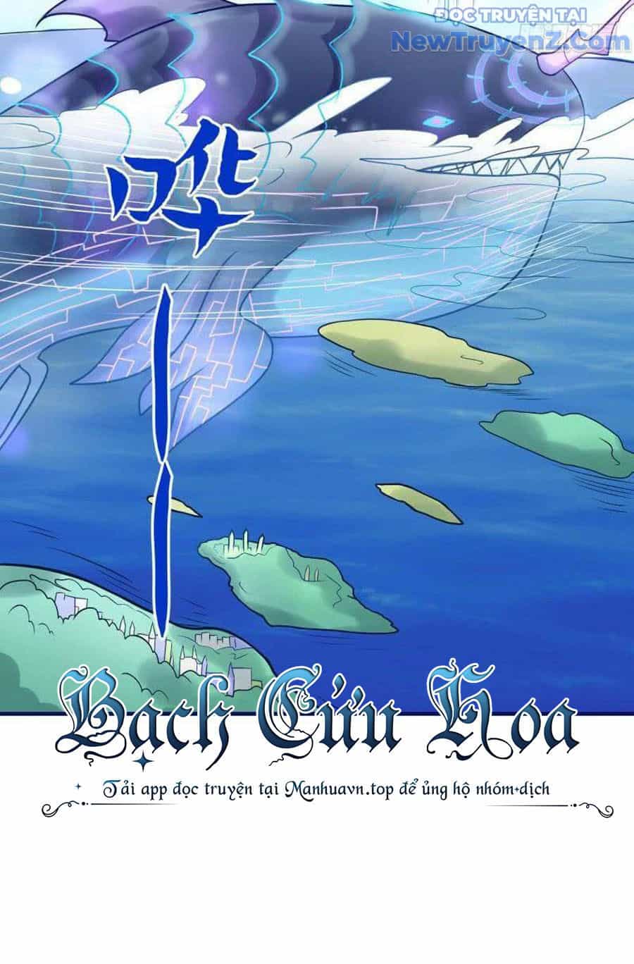 Game Thủ Có Bàn Tay Vàng Mạnh Nhất - Chương 34 - ảnh 42