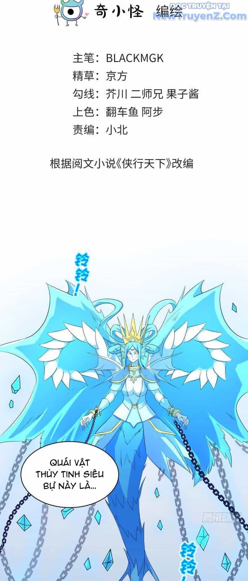 Game Thủ Có Bàn Tay Vàng Mạnh Nhất - Chương 37 - ảnh 5