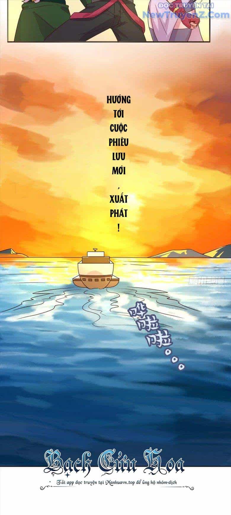 Game Thủ Có Bàn Tay Vàng Mạnh Nhất - Chương 38 - ảnh 34