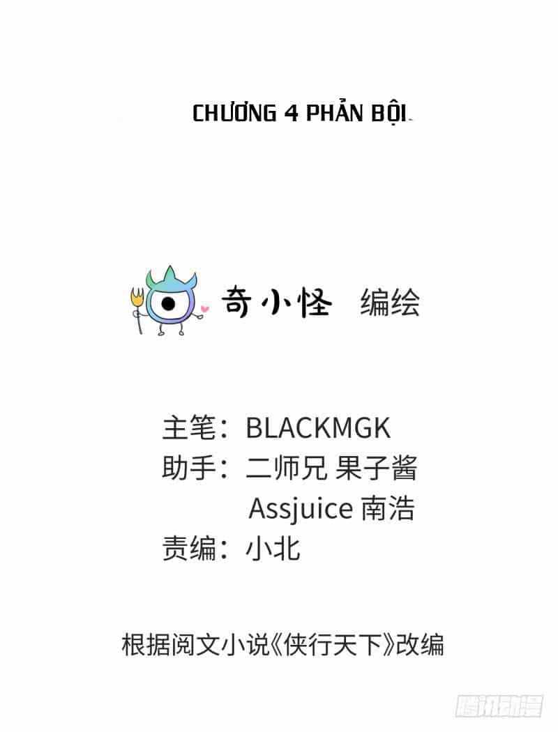 Game Thủ Có Bàn Tay Vàng Mạnh Nhất - Chương 4 - ảnh 3