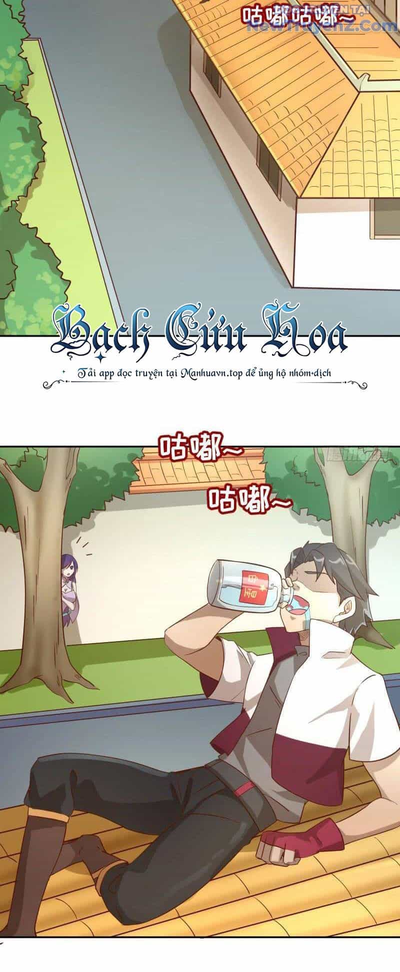 Game Thủ Có Bàn Tay Vàng Mạnh Nhất - Chương 5 - ảnh 20