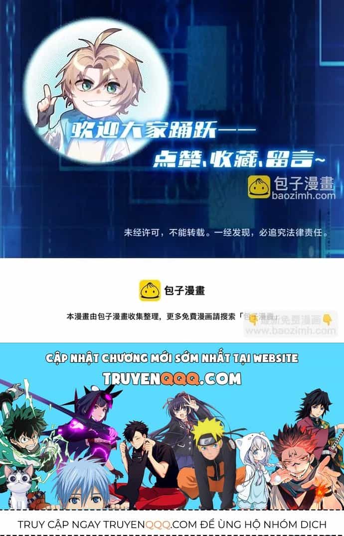 Game Thủ Mạnh Nhất - Chương 34 - ảnh 11