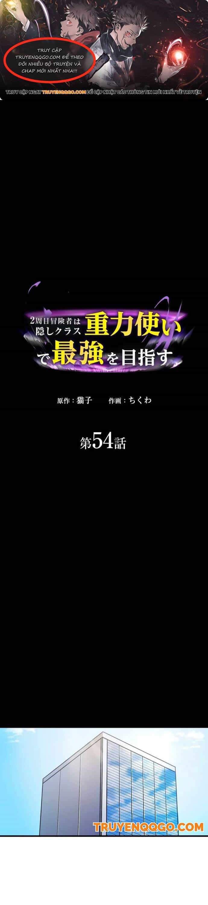 Game Thủ Tái Xuất, Trọng Lực Vô Song - Chương 54 - ảnh 1