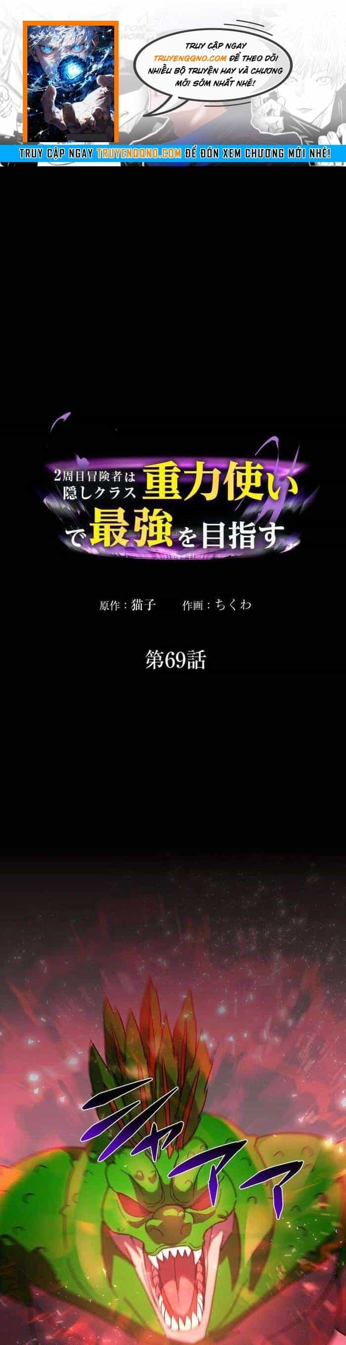 Game Thủ Tái Xuất, Trọng Lực Vô Song - Chương 69 - ảnh 1