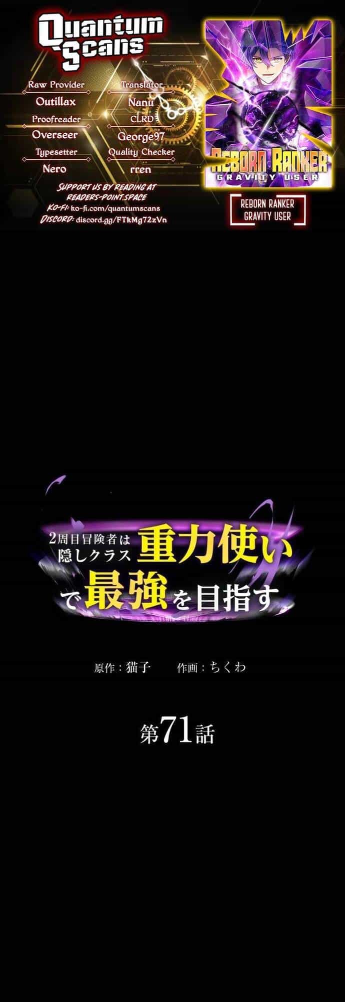 Game Thủ Tái Xuất, Trọng Lực Vô Song - Chương 71 - ảnh 2