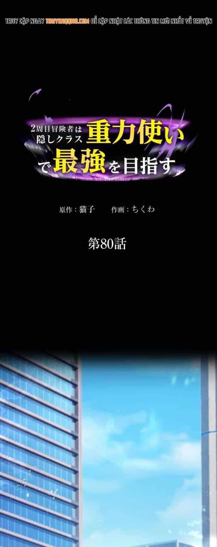 Game Thủ Tái Xuất, Trọng Lực Vô Song - Chương 80 - ảnh 2
