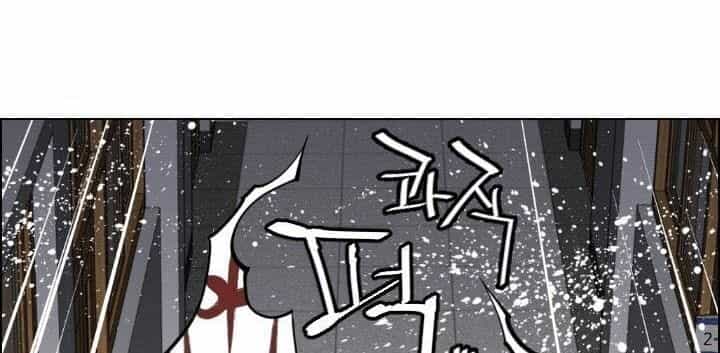 Gangster Học Đường - Chương 1 - ảnh 26