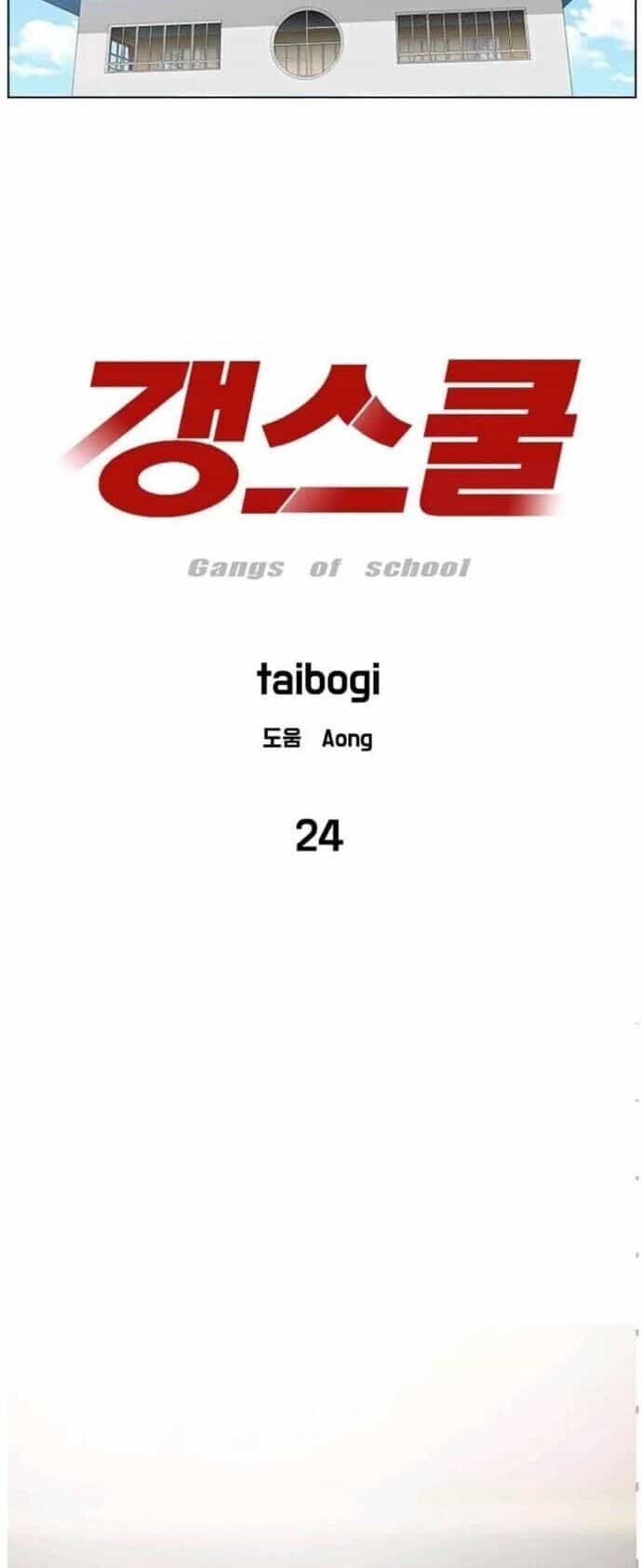 Gangster Học Đường - Chương 24 - ảnh 5