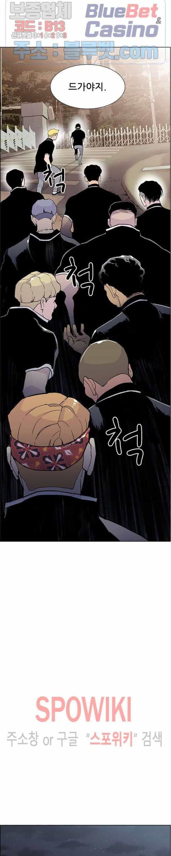 Gangster Học Đường - Chương 31 - ảnh 23