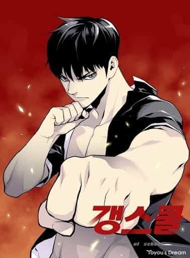 Gangster Học Đường - Chương 8 - ảnh 1