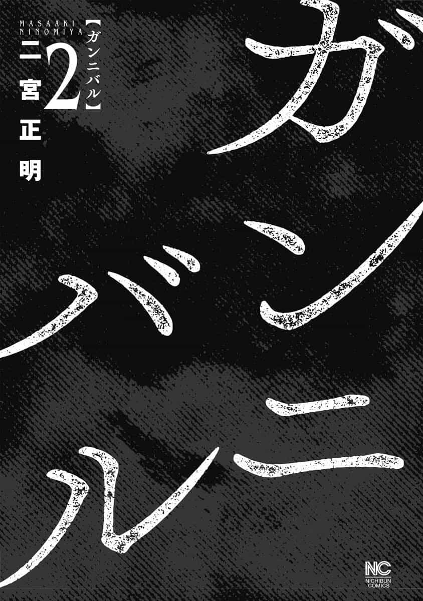 Gannibal - Chương 10 - ảnh 2