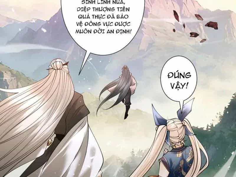 Gặp Mạnh Thì Càng Mạnh, Tu Vi Của Ta Không Giới Hạn - Chương 97 - ảnh 96