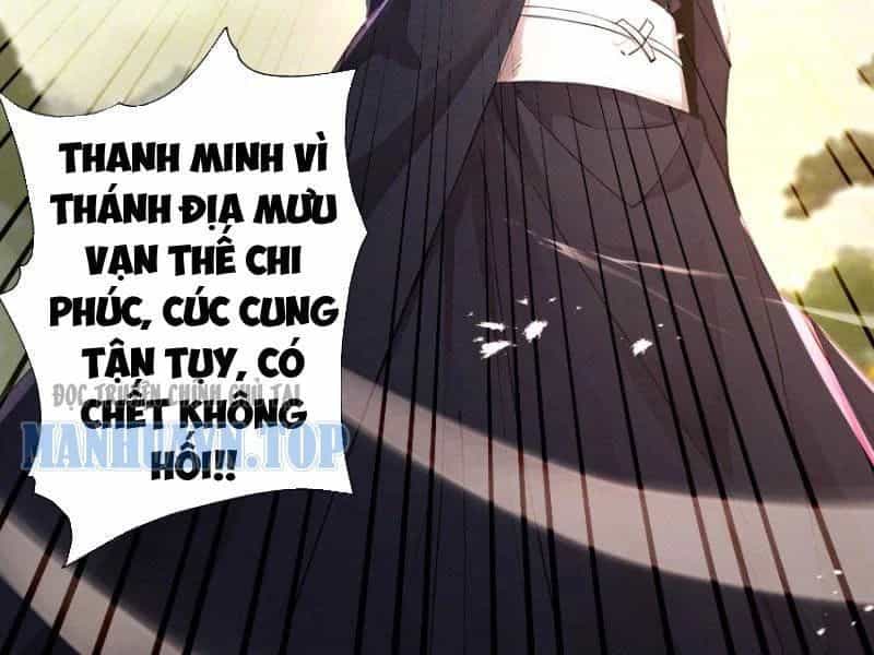 Gặp Mạnh Thì Càng Mạnh, Tu Vi Của Ta Không Giới Hạn - Chương 112 - ảnh 70