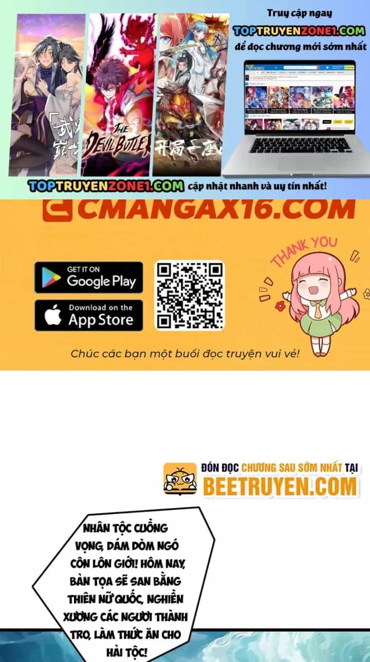 Gặp Mạnh Thì Càng Mạnh, Tu Vi Của Ta Không Giới Hạn - Chương 124 - ảnh 2