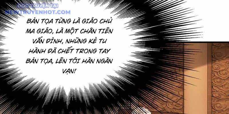 Gặp Mạnh Thì Càng Mạnh, Tu Vi Của Ta Không Giới Hạn - Chương 11 - ảnh 82