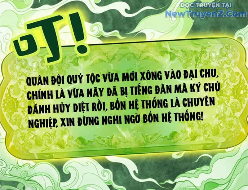Gặp Mạnh Thì Càng Mạnh, Tu Vi Của Ta Không Giới Hạn - Chương 37 - ảnh 159