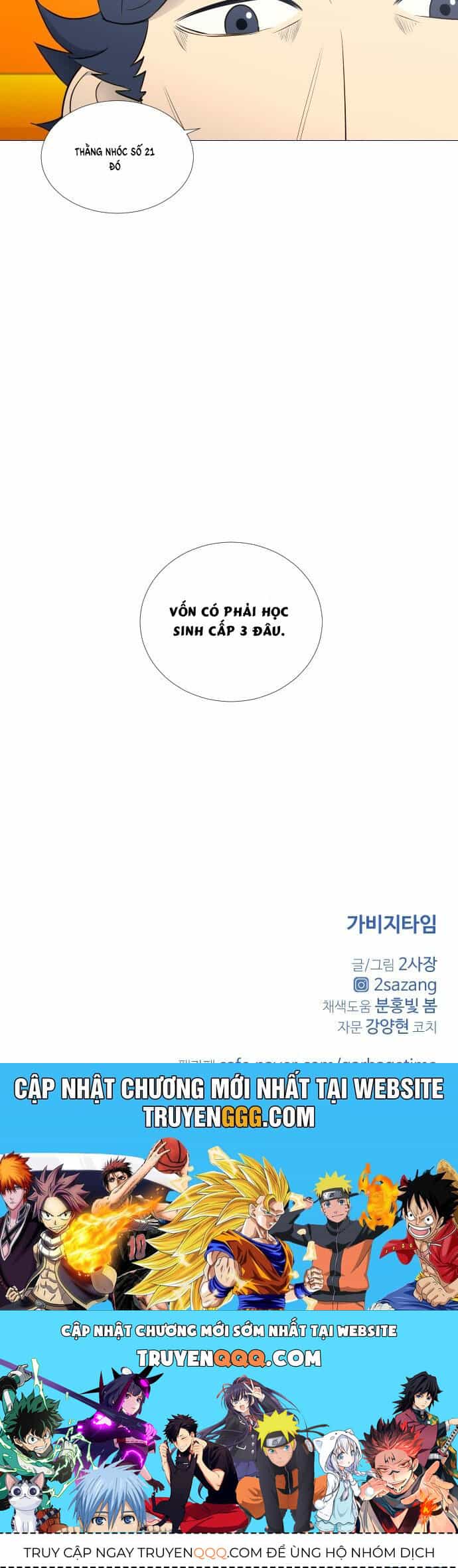 Garbage Time - Chương 19 - ảnh 38