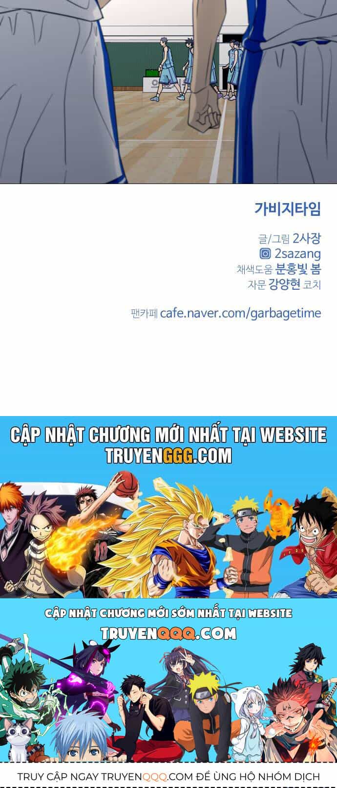 Garbage Time - Chương 72 - ảnh 40