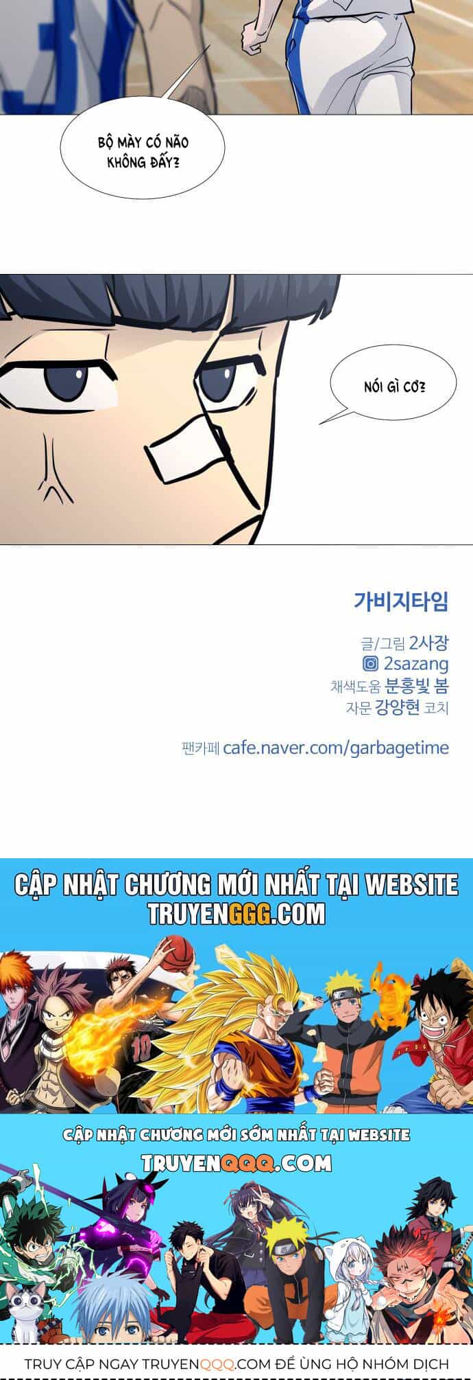 Garbage Time - Chương 91 - ảnh 44