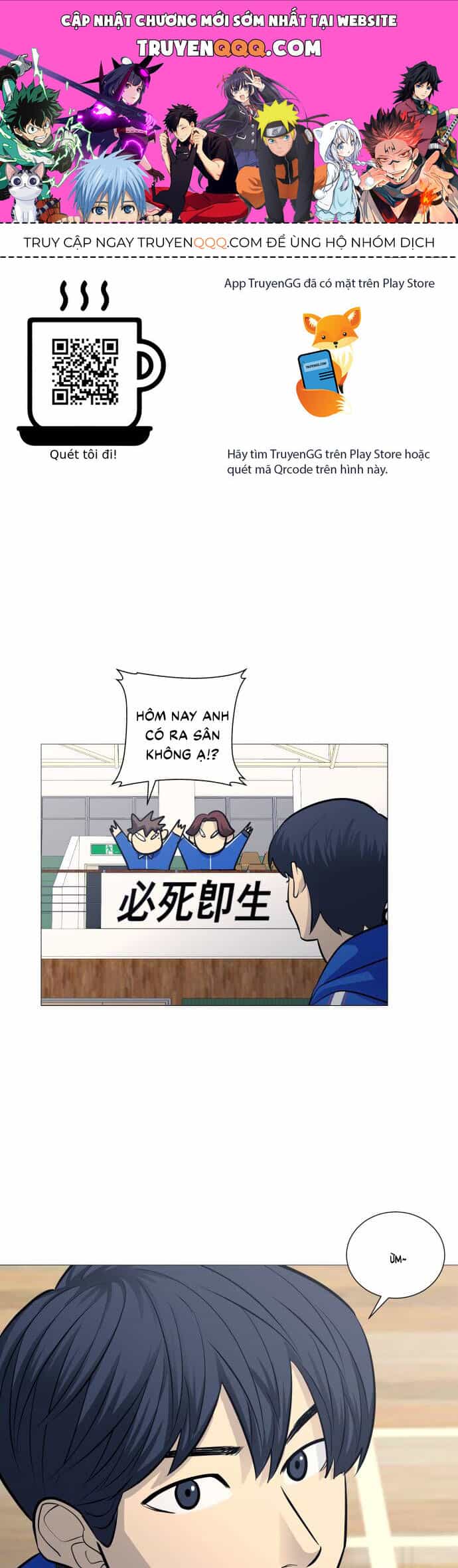 Garbage Time - Chương 108 - ảnh 1