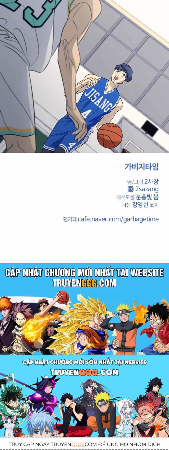 Garbage Time - Chương 112 - ảnh 38
