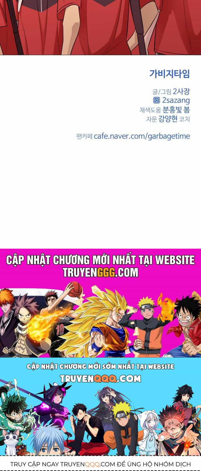 Garbage Time - Chương 137 - ảnh 42