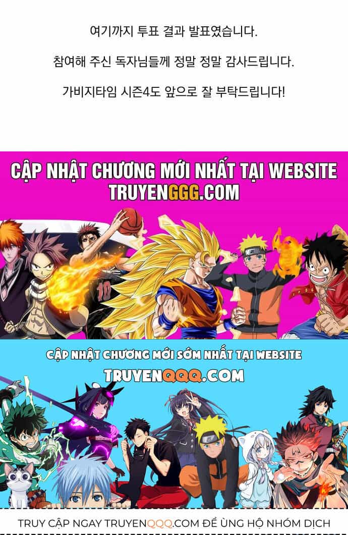 Garbage Time - Chương 139 - ảnh 43