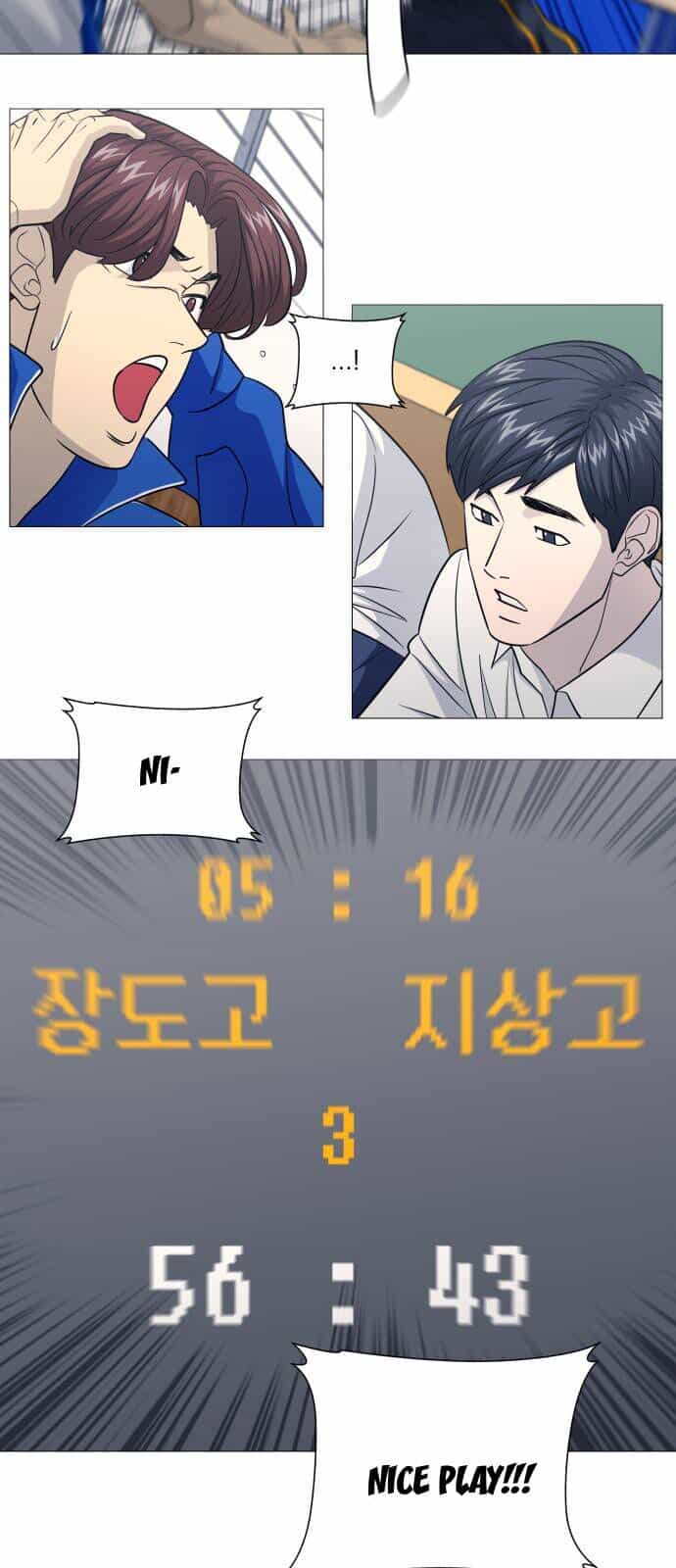 Garbage Time - Chương 161 - ảnh 26