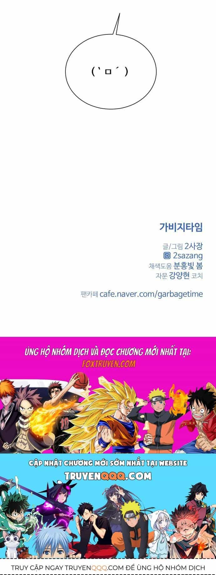 Garbage Time - Chương 161 - ảnh 37