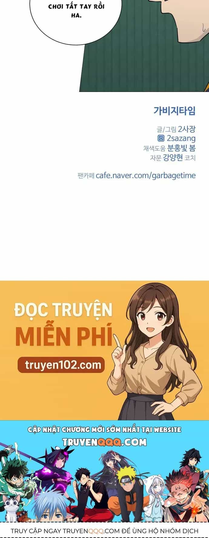 Garbage Time - Chương 177 - ảnh 32