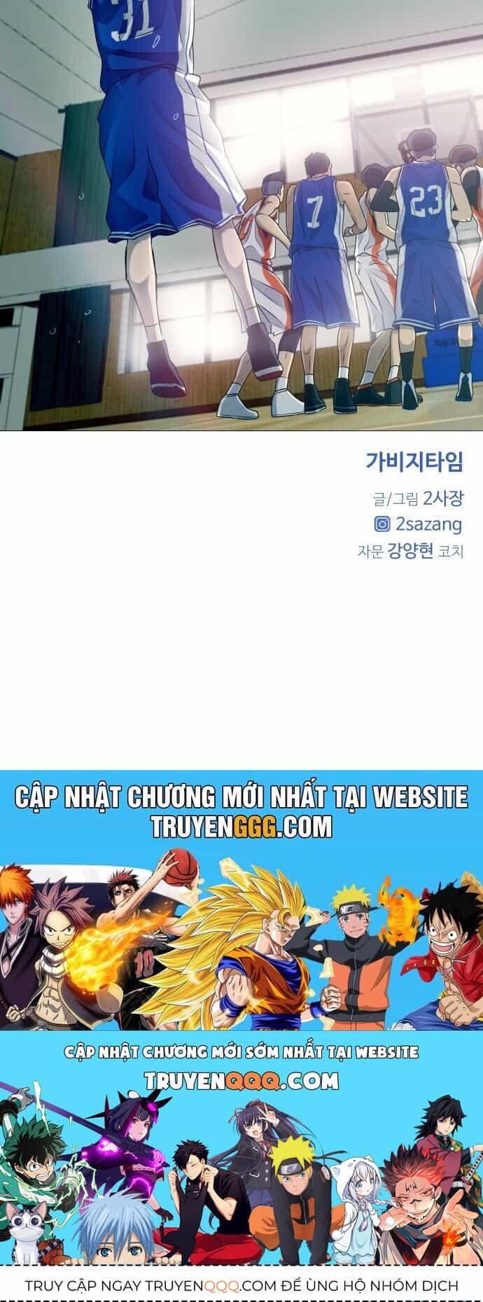Garbage Time - Chương 5 - ảnh 63