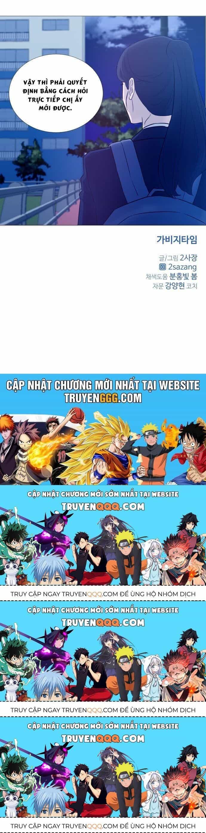 Garbage Time - Chương 8.2 - ảnh 35