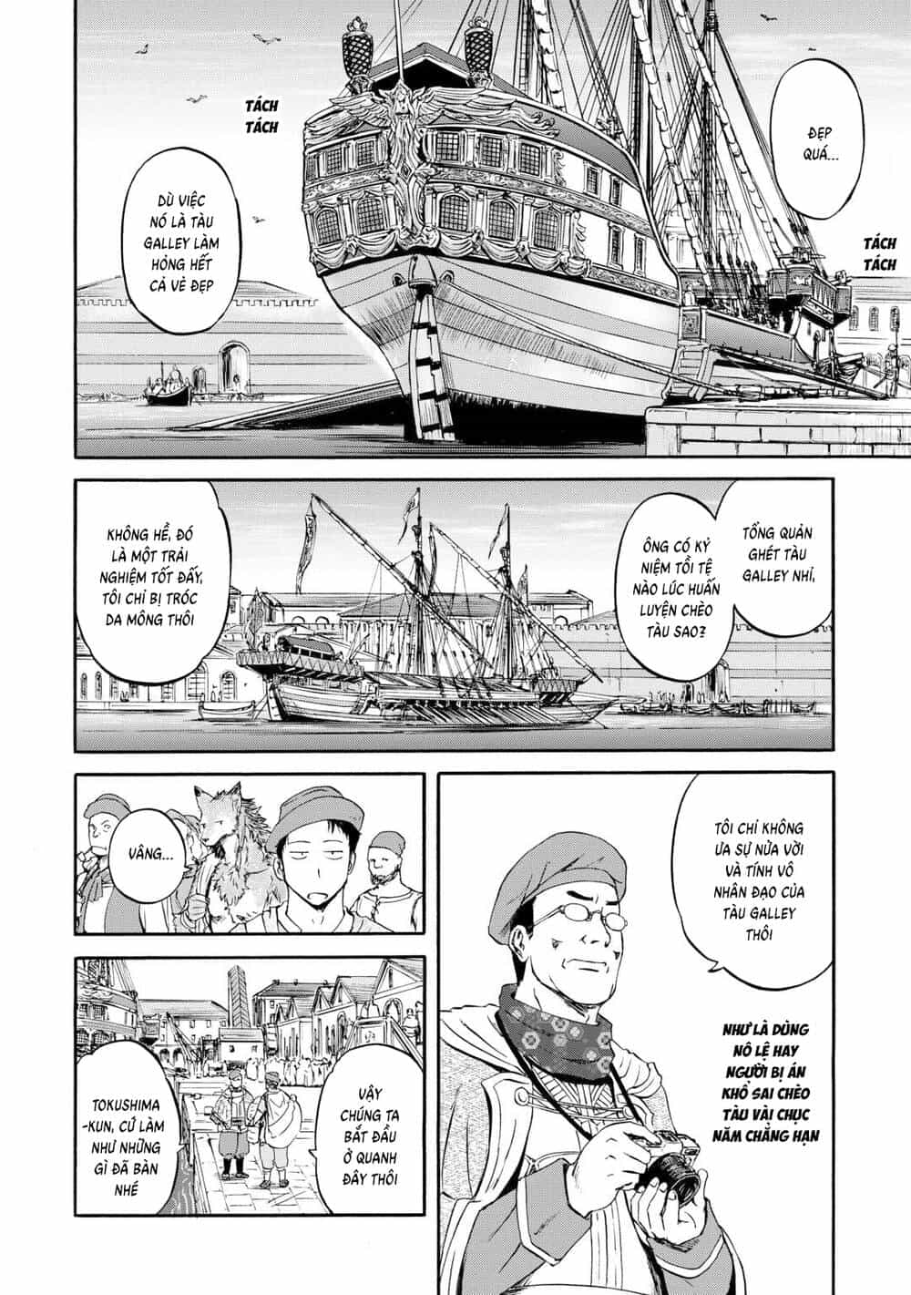 Gate Season 2 - Chương 2 - ảnh 14