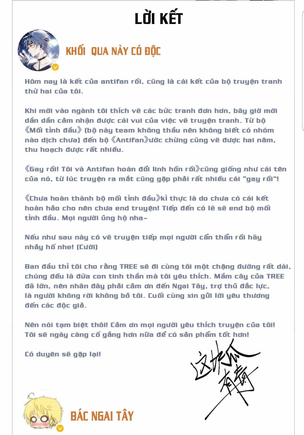 Gay Rồi! Tôi Và Antifan Hoán Đổi Linh Hồn Rồi. - Chương 37 - ảnh 49