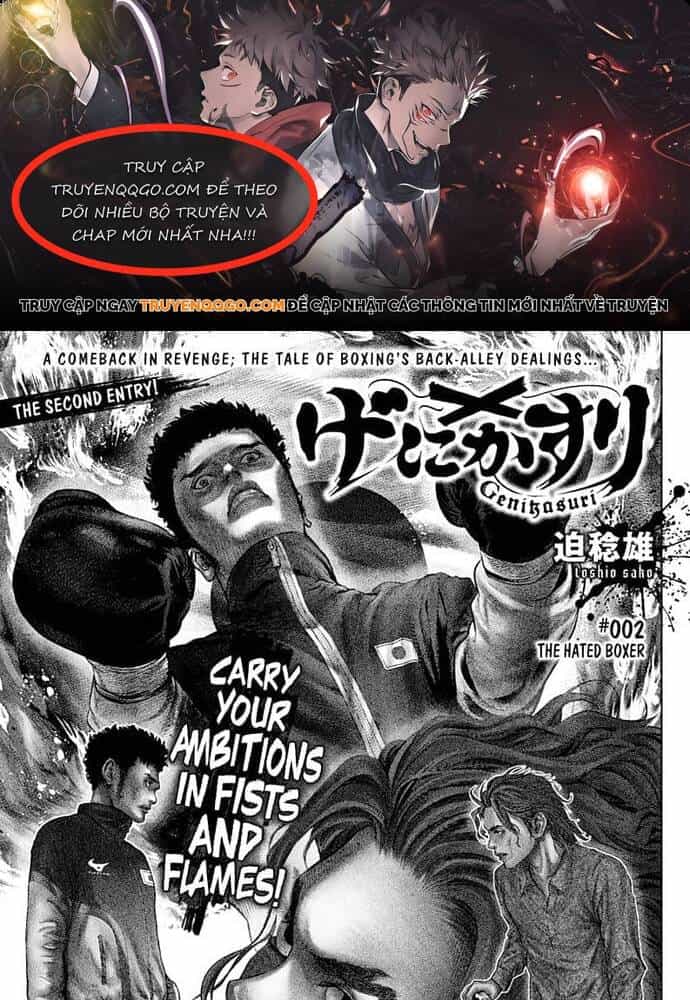 Genikasuri - Chương 2 - ảnh 1
