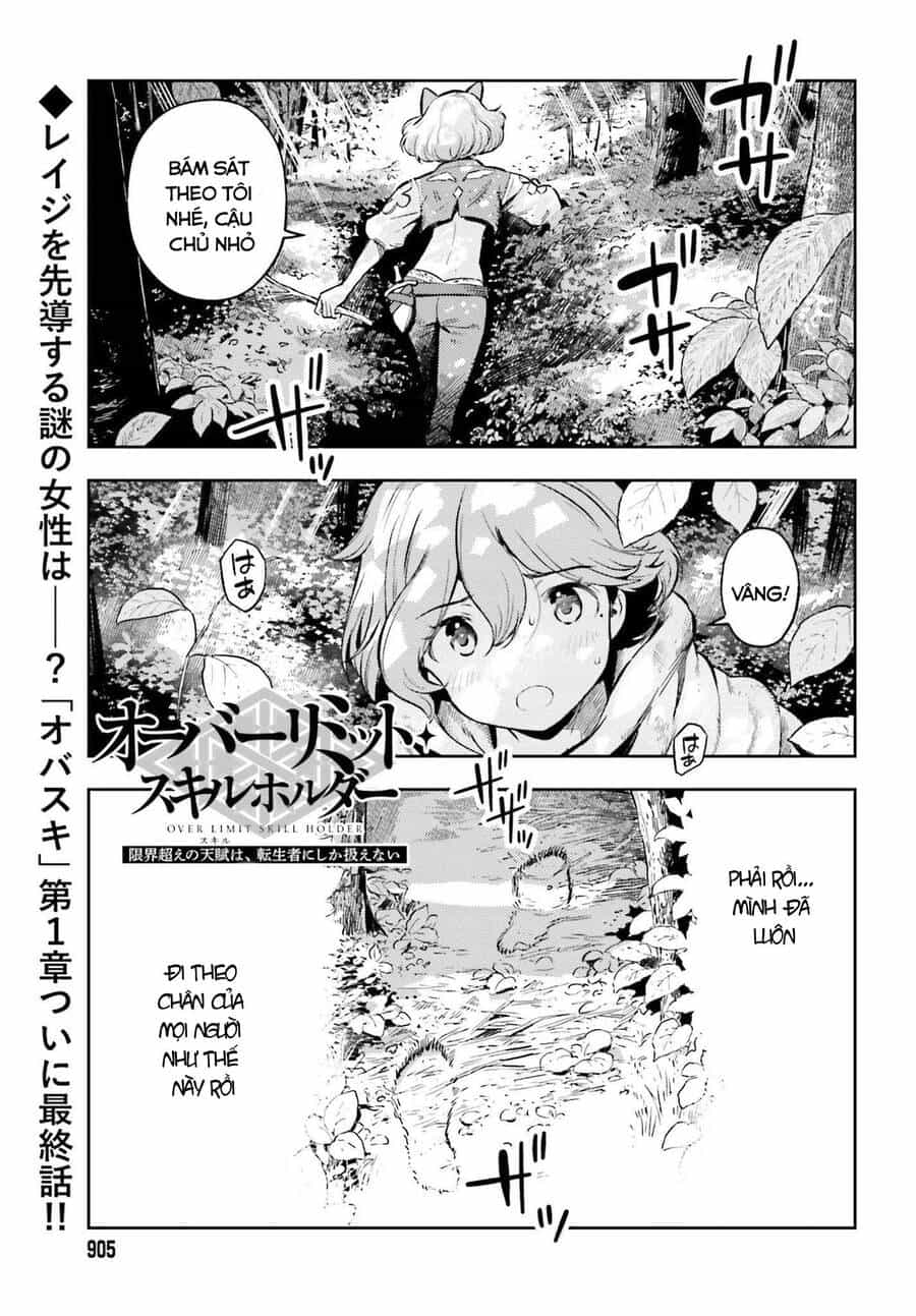 Genkai Koe No Tenpu Wa, Tensei-Sha Ni Shika Atsukaenai - Chương 13 - ảnh 2
