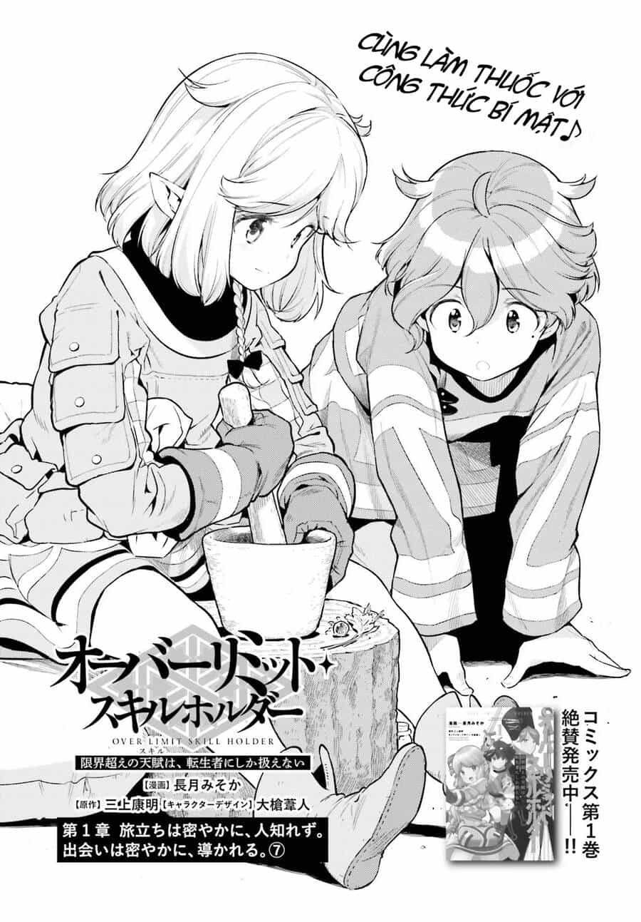 Genkai Koe No Tenpu Wa, Tensei-Sha Ni Shika Atsukaenai - Chương 8 - ảnh 2