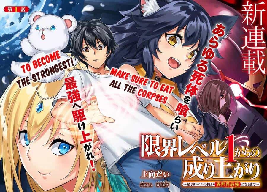 Genkai Level 1 Kara No Nariagari: Saijaku Level No Ore Ga Isekai Saikyou Ni Naru Made - Chương 10 - ảnh 27
