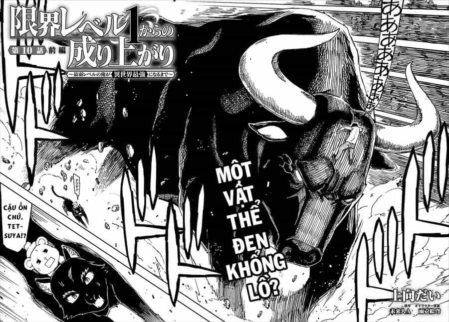 Genkai Level 1 Kara No Nariagari: Saijaku Level No Ore Ga Isekai Saikyou Ni Naru Made - Chương 10 - ảnh 3