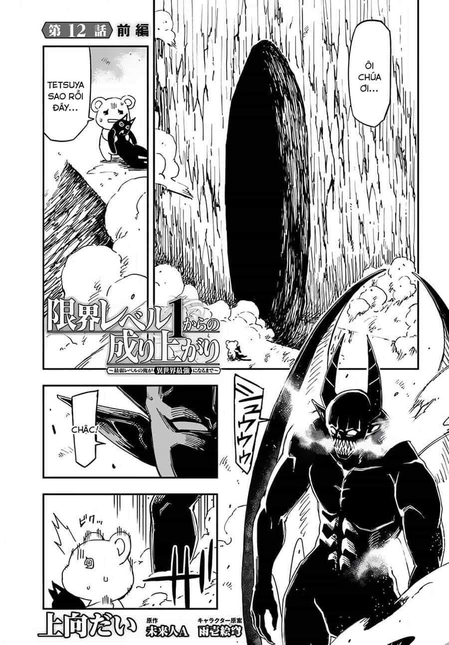 Genkai Level 1 Kara No Nariagari: Saijaku Level No Ore Ga Isekai Saikyou Ni Naru Made - Chương 12 - ảnh 2