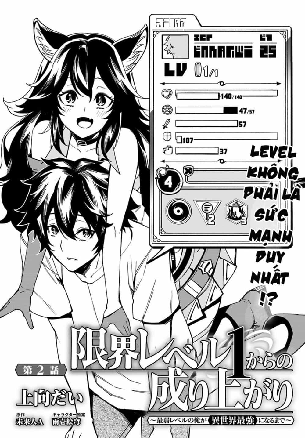 Genkai Level 1 Kara No Nariagari: Saijaku Level No Ore Ga Isekai Saikyou Ni Naru Made - Chương 2 - ảnh 3