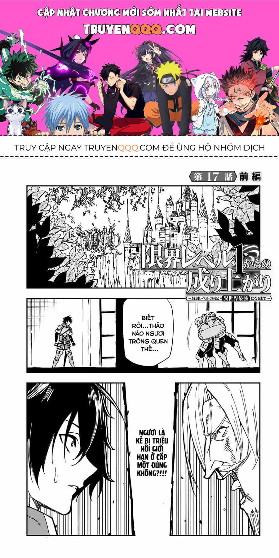 Genkai Level 1 Kara No Nariagari: Saijaku Level No Ore Ga Isekai Saikyou Ni Naru Made - Chương 17 - ảnh 1