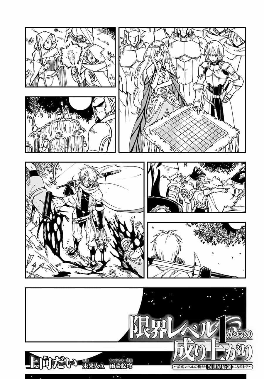 Genkai Level 1 Kara No Nariagari: Saijaku Level No Ore Ga Isekai Saikyou Ni Naru Made - Chương 17 - ảnh 13