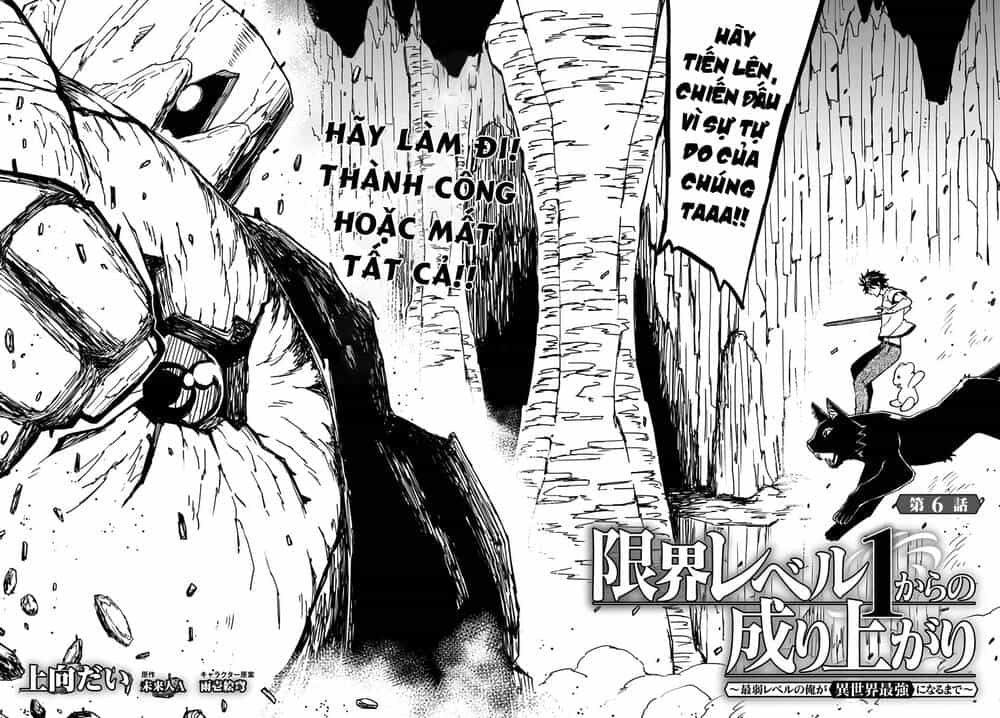 Genkai Level 1 Kara No Nariagari: Saijaku Level No Ore Ga Isekai Saikyou Ni Naru Made - Chương 6 - ảnh 3