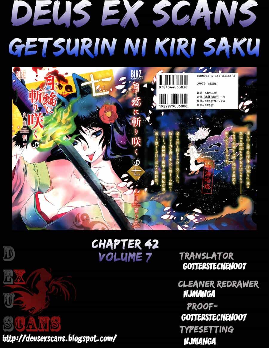 Getsurin Ni Kiri Saku - Chương 42 - ảnh 17